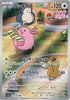 113-chansey