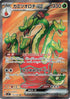 115-hydrappleex