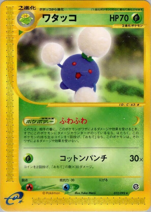 12-jumpluff