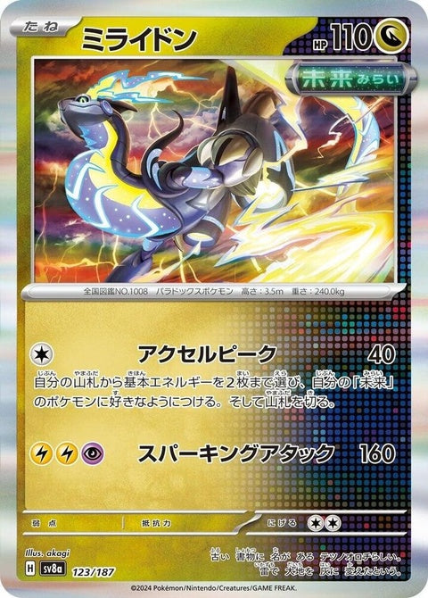 123-miraidon