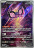 129-pecharunt-pokemoncenterexclusive
