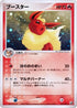 13-flareon