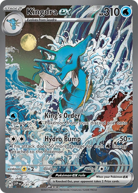 131-kingdraex