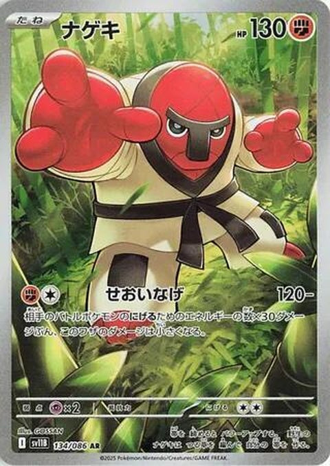 134-throh