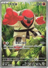 134-throh