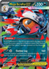 135-megascraftyex