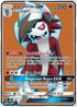138-lycanrocgx-fullart
