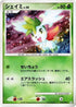 14-shaymin