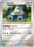 143-snorlax-pokeballpattern