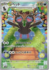143-zweilous
