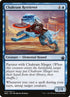 15-chakramretriever