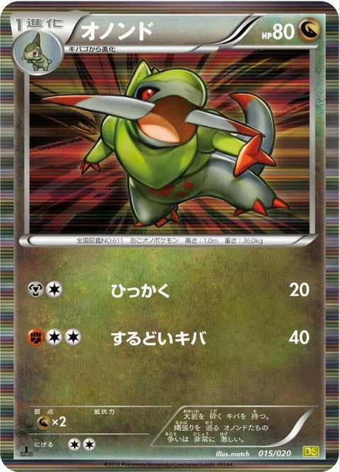 15-fraxure