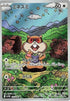151-patrat