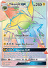 152-vikavoltgx-secret