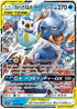 16-blastoisepiplupgx