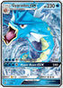 16-gyaradosgx