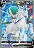 163-iceridercalyrexv-fullart