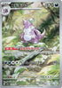 174-nidoking