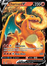 18-charizardv