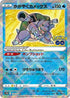 18-radiantblastoise