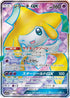 180-jirachigx