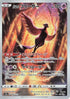 182-galarianarticuno