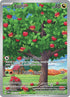 185-applin
