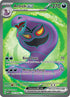 185-arbokex