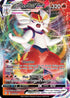 19-cinderacevmax