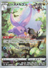 196-hisuiangoodra
