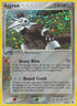 2-aggron