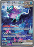205-walkingwakeex