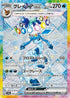 206-glaceonex