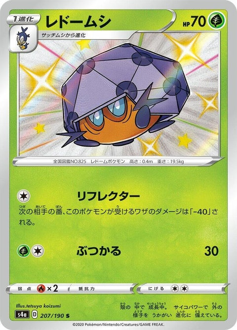 207-dottler