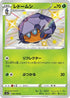 207-dottler
