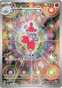 207-medicham