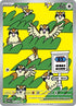 207-pidgey