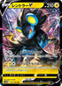 21-luxrayv