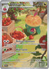 211-appletun