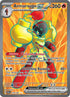 218-armarougeex