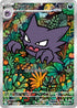 22-haunter