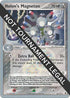 22-holonsmagneton-hirokiyano