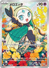 22-meloetta