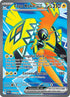 222-tapukokoex