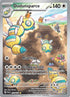 229-dudunsparce
