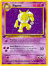 23-hypno