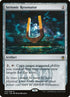 232-strionicresonator