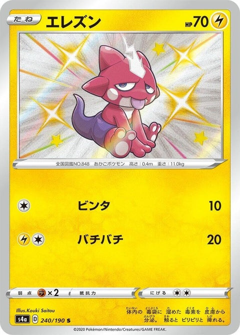 240-toxel