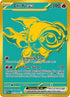 241-chiyuex
