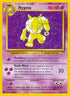 25-hypno